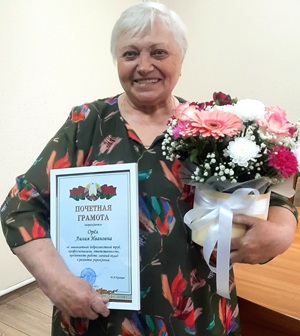 Поздравление с заслуженным выходом на пенсию