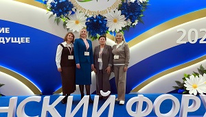 Делегация ГЛХУ «Красносельское» приняла участие в Женском форуме Управления делами Президента Республики Беларусь